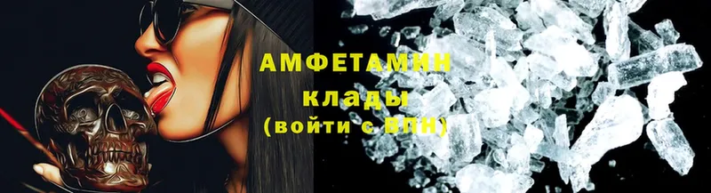 Amphetamine 98%  закладки  Жирновск 