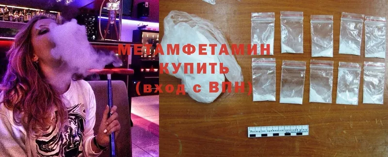 дарнет шоп  Жирновск  МЕТАМФЕТАМИН Methamphetamine 